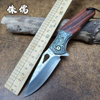 臺灣出貨 大馬士革鋼 折疊 多功能EDC 水果 手把吃 水果 戶外便攜式 露營工具 烤肉 口袋 木柄 送禮