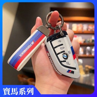 bmw鑰匙殼 寶馬3係4係5係鑰匙套 x1 x3 x4 428鑰匙保護套 f10 f30 f40 f33鑰匙包改裝