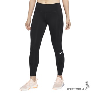 Nike 緊身長褲 女裝 中腰 多口袋 黑【運動世界】CN8042-010
