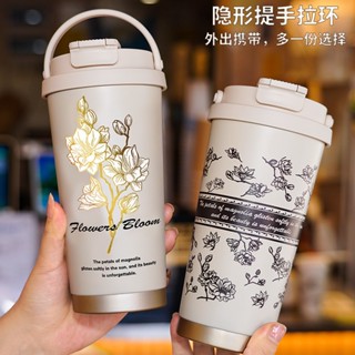 316不鏽鋼咖啡保溫杯 高顏值隨行咖啡杯隨身杯 提把鈴蘭保溫杯 真空雙飲提手便攜女水杯保冷杯隨手杯[500ml]