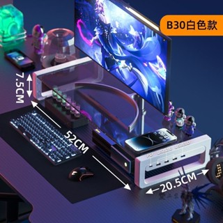 熱賣 螢幕增高 電腦增高架 螢幕增高架 桌面電腦架 電腦螢幕架 顯示器增高支架USB擴充套件臺式電腦筆記本桌面多功能底座托架