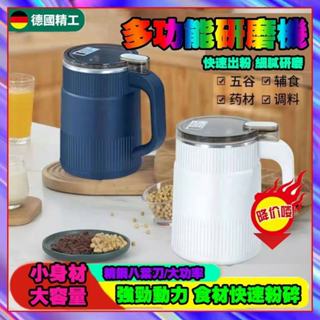 小米優選🔥電動磨豆機 咖啡研磨機 家用磨粉機 110V磨粉機 家用小型電動研磨機 五穀雜糧打粉機 咖啡機 研磨機 磨豆機