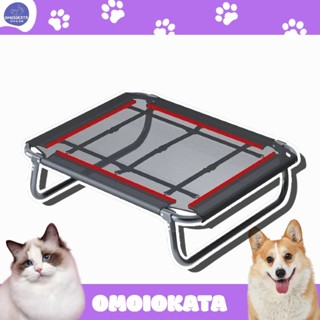 OMOIOKATA 寵物床 狗行軍床 折疊狗床 狗狗行軍床 寵物行軍床 狗窩 四季通用狗狗行軍床 可拆洗金毛寵物用品