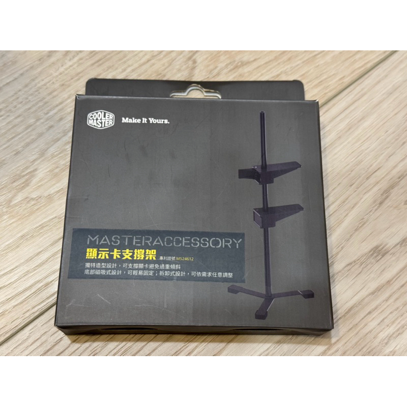 CoolerMaster 酷媽顯示卡 支架 VGA Holder 顯卡 千斤頂 支撐架 MCA-0005-KUH00