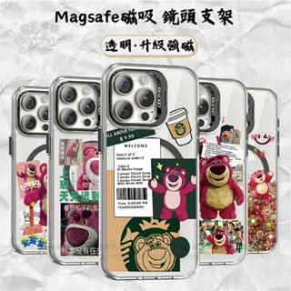 蘋果手機殼 草莓熊 可愛殼 手機殼防摔 磁吸手機殼 適用iPhone 16 15 14 13 12PRO 11透明手機殼