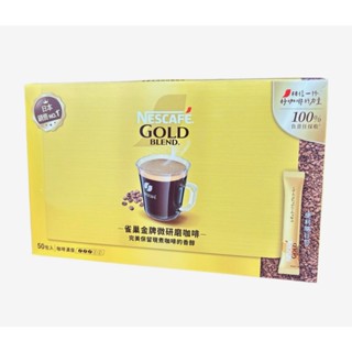雀巢 金牌微研磨咖啡 隨行包2gx50入 冷熱皆可沖泡 日本