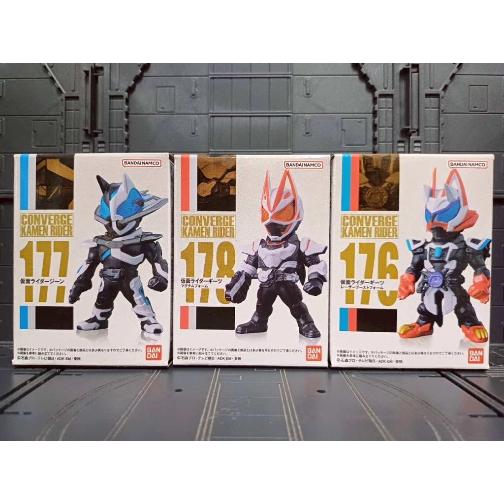 假面騎士 盒玩 converge kamen rider 29 176 177 178 極狐 Geats 吉恩 Ziin