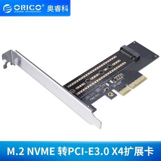 ORICO M.2 NvMe 轉接卡 M.2 轉 PCI-E x4 PSM2