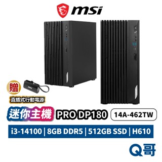 MSI 微星 PRO DP180 迷你主機 14A-462TW i3 桌上型電腦 商務主機 小主機 PC MSI922