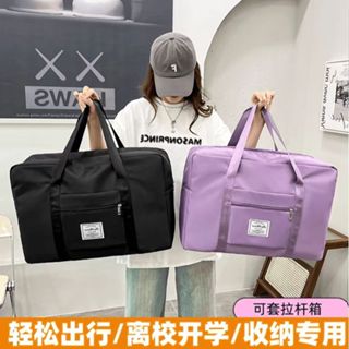 🍈現貨12H🍈旅行袋 旅行袋 旅行包 粉色 運動包 健身包 登機包 行李包 拉桿行李袋 折疊旅行袋 手提行李袋 行李袋