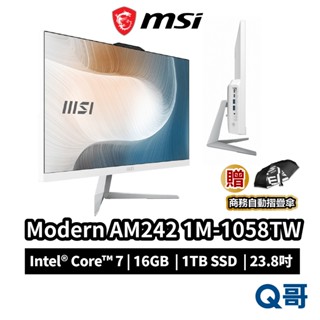 MSI 微星 Modern AM242 1M-1058TW 23.8吋 16G i7 螢幕 液晶 電腦 MSI827
