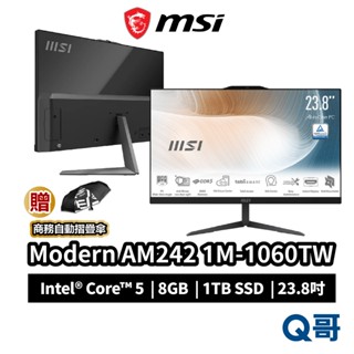MSI 微星 Modern AM242 1M-1060TW 23.8吋 8GB i5 螢幕 液晶 電腦 MSI829