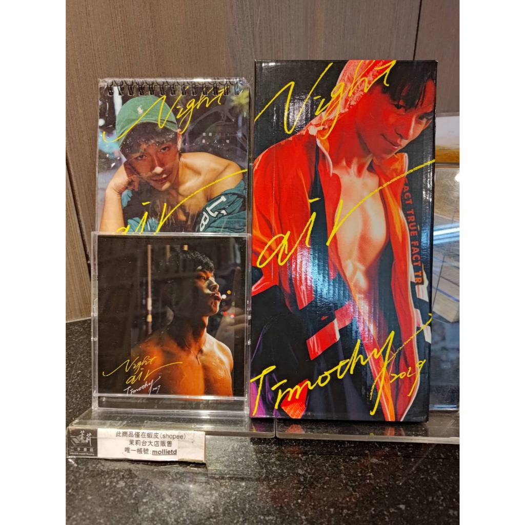 茉莉台大店：*簽名*絕版*張晏廷/攝影《NIGHT AIR 夜遊2019：晏人物》尖端出版_D1-25C