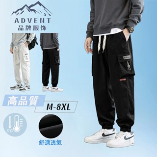 🇹🇼臺灣出貨 大尺碼 工裝褲 M-8XL 長褲運動長褲 多口袋工作褲 四季款 休閒長褲 大尺碼長褲 束口褲 男褲 寬鬆