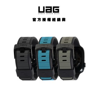 【UAG】X RIP CURL Apple Watch 44/45/46/49mm 雙色矽膠運動錶帶