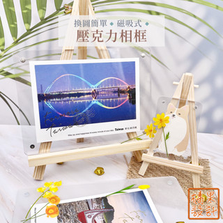【橘果設計】磁吸相框 明信片展示框 壓克力相框 圓角 透明相框 保護框 雙面 壓克力卡磚 相片展示板 相框 現貨