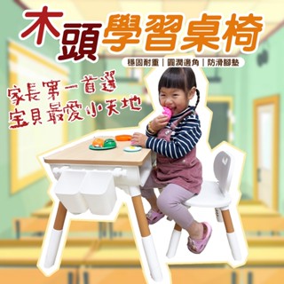【加利寶貝】成長型書桌 兒童學習桌 升降桌椅 兒童桌 兒童桌椅 幼兒成長桌 兒童書桌 學習桌 幼兒桌椅 幼稚園桌椅