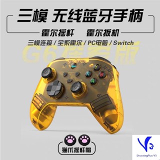 全新現貨 手遊必備ShootingPlus V3 手機遊戲搖桿無線藍芽手柄(黃色) 對映搖桿按鍵到安卓手機平板上 南港