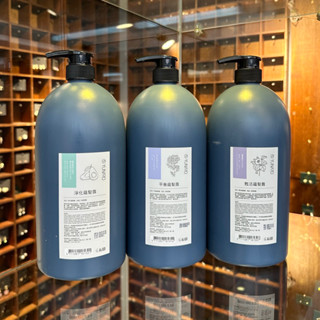 臺灣現貨+速發｜YUNARO 蘊洛 蘊萃頭皮清潔系列 洗髮露2000ml 平衡蘊髮露/淨化蘊髮露/極萃蘊髮露