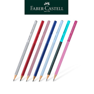 【Faber-Castell】Grip 2001握得住鉛筆（單支） 多色任選 點點鉛筆/三角筆桿/石墨鉛筆 臺灣輝柏