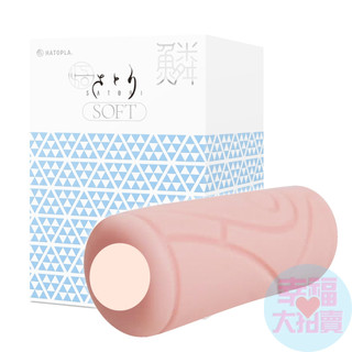 日本EXE 鱗-uroko-SOFT軟版非貫通男用自慰套卡通動漫自慰器