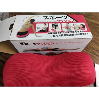 *NT二手良品*日商Sports Cushion體態骨盆枕（美姿、矯正、瑜伽、鍛鍊、拉筋、放鬆、伸展、平衡）
