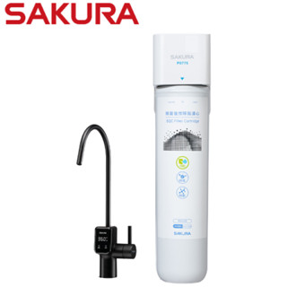櫻花牌 生飲淨水器 P0775《日成廚衛》