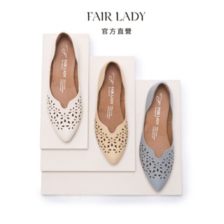 FAIR LADY 小時光 鏤空雕花真皮內增高平底鞋 灰色 香草色 鵝黃色 (501287) 平底鞋 女鞋 通勤鞋