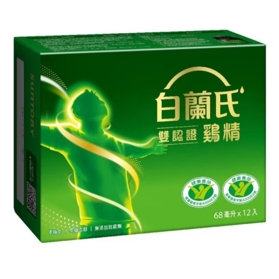 白蘭氏雙認證雞精12入