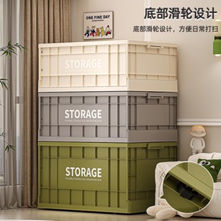 工業風附輪可疊加折疊收納箱系列折疊收納箱工業風家用整理箱裝衣服儲物盒 露營收納箱大容量戶外野營後備箱物品收納塑料箱