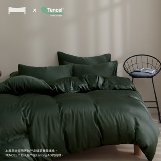【UN#】天絲60支 臺灣製｜馥松綠 100%TENCEL奧地利純天絲《床包被套組》臺灣製/萊賽爾/天絲床包