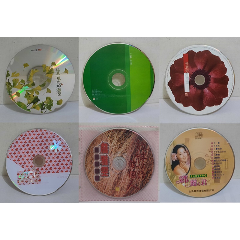 CD裸片：江蕙-風吹的願望/江蕙-晚婚/郭美美-不怕不怕/詹雅雯-放袜落彼個人/張清芳-花雨夜/鄧麗君-台語懷念老歌7