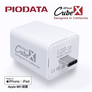 台灣製 Piodata iXflash Cube 備份酷寶 備份豆腐 充電即備份 照片備份 Type-C 128GB