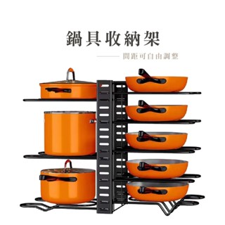 雙邊鍋架 廚房置物架 可調節伸縮 櫥櫃內鍋具廚具收納放 抹布架 鍋具架 檯面碗碟架 鍋蓋架 鍋架 盤子架 HA376