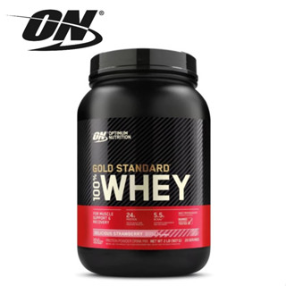 美國 ON 歐恩｜ 金牌濃縮分離乳清蛋白2磅 Whey Protein