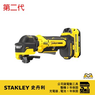 Stanley 史丹利工具美國 史丹利 20V Max 無碳刷磨切機(雙電2.0Ah) SBT510D2K