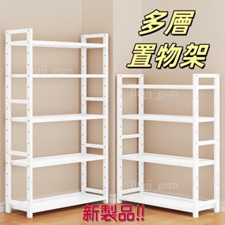 廠家直銷🎉簡約置物架 簡易多層收納架子 書架落地架 廚房客廳靠牆竹貨雜物零食儲物架 ins風書架置物架 落地臥室櫃子