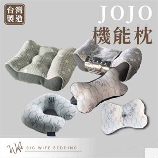 大老婆寢具【石墨烯機能枕系列】石墨烯枕頭 飯店枕頭 枕頭 枕 枕芯 獨立筒枕頭 護頸枕 高枕頭 午睡枕 透氣枕頭 小枕頭