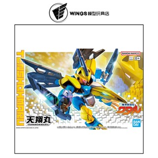 【WINGS模型玩具】萬代 天翔丸 魔神創造傳