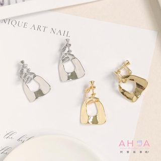 AHUA阿華有事嗎 粼波不規則垂式耳夾 A0877 正韓 Ins風 時尚 氣質 百搭 耳夾 無耳洞 基本款