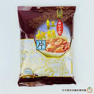 小磨坊 紅辣椒片 600g /包 辣椒片 辣椒 香料