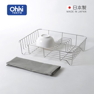 日本Ohki 大木製作所 餐具瀝水籃 瀝水架 不銹鋼碗籃 餐具收納架 收納籃 餐具架 碗盤籃架 瀝水籃架 日本製