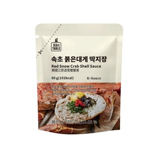 韓國 SEATABLE 江原道 雪蟹蟹膏 60g 拌飯神器 韓式蟹膏 韓式料理