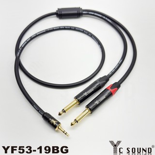 高級 隔離線 6.3轉3.5 3.5轉6.3 TS轉TRS 雙6.3音源線 彎頭 音頻線 電鋼琴輸入電腦 大轉小 小轉大