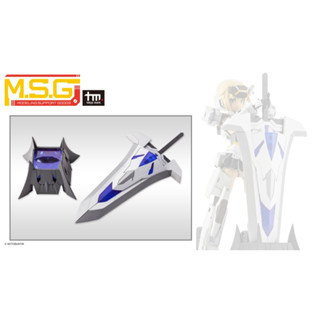 現貨 Kotobukiya 壽屋 MSG武裝零件 MH25J 騎王劍 組裝模型