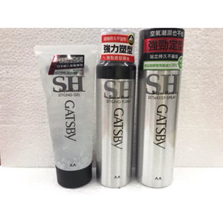 日本GATSBY強黏造型噴霧180g/強黏造型幕絲185g/造型髮雕霜200g最新 定型 造型噴霧