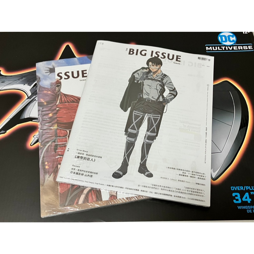 Big issue 大誌 雜誌 2025 一月 January 進擊的巨人 兵長 利維爾 書 超大型巨人 海報