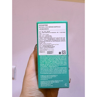 innisfree A醇淨膚超修護安瓶 50mL