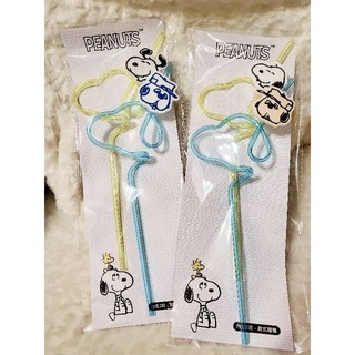 [全新／現貨]SNOOPY 造型吸管 微笑+悲傷款 ＆ 開心+淘氣款
