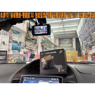 【小鳥的店】VIOS 大邁 E1 前後雙錄 雙鏡頭 AI 藍芽 汽車 行車記錄器 3吋 WiFi GPS APP